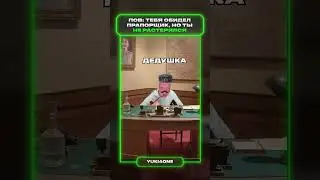 Прапорщик | меллстрой