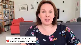 ניכור הורי - מיתוס מס' 4, אשר תוקע הורים מלחדש קשר עם הילד שלהם