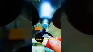 Набор для ремонта лобового стекла.