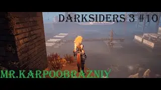 Darksiders 3 #10 Обходим старые локации