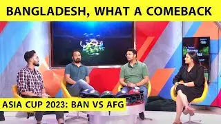 🔴BAN VS AFG: BANGLADESH ALIVE WITH A THUMPING WIN, MEHIDY-SHANTO STAR, AFG TO PLAY SL IN KNOCKOUT