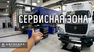 Сервисная зона Автосилы - взгляд изнутри - краткий обзор