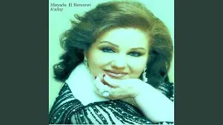 Ahsanlak Trouh