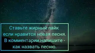 П.М.А.Р. - Путь Между Раем и Адом! (сингл)