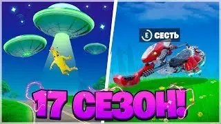 Стрим по Фортнайт.Катаэм паблик.Выполняем  заданки