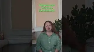 Оформляем отсрочку безопасно по новым правилам #shorts