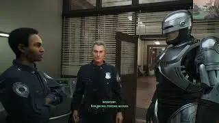 Железный милиционэр или #RoboCop part 4