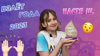 Здрасте, я Настя💁🏼‍♀️