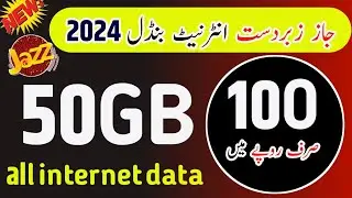 jazz weekly 50gb data only 100 rupees| jazz internet Packages| jazz sasti internet offer 2024