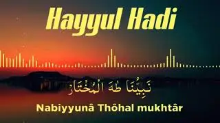Hayul Hadi