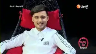 بعيدا عن السياسة مع الناشط على تطبيق تيك توك رشيد بوشيبة