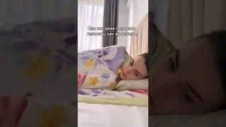 Знакомо?