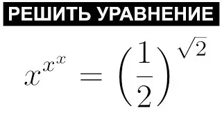 Уравнение 1938-го года! Как учились дети Сталина?