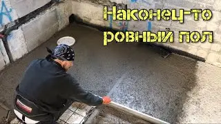 Черновые полы по испанской технологии