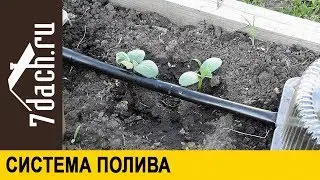 👷‍♂️ Автоматическая система полива огорода своими руками - 7 дач