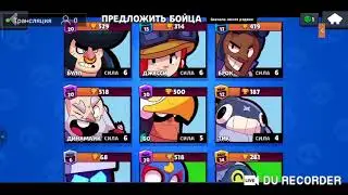 Brawl Stars