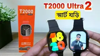 T2000 Ultra 2 Smartwatch | নতুন মডেল ২০২৪ | 2000 Ultra 2 x Smartwatch | T2000 Ultra 2