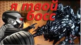 просто Пророк [ клип по Crysis 3 ]