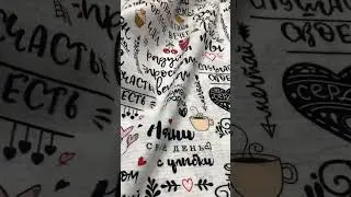 Видеообзор вафельное полотно