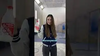Советские Грузовики Легенды