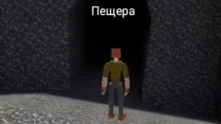 Пещера фильм GoreBox Animosity