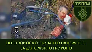 The principle of target selection by FPV pilots. Kharkiv direction