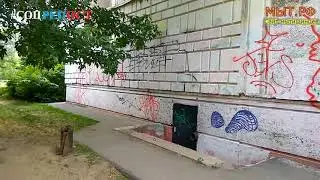 Уборка территории и граффити дом 49 корпус 4 и 47 корпус 2 Новомытищинский проспект