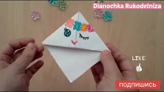 Оригами закладка!!!