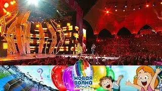 Детская новая волна 2019 (2 конкурсный день)