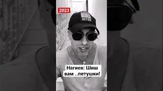 Дмитрий Нагиев: Нет ..Муз ТВ! 