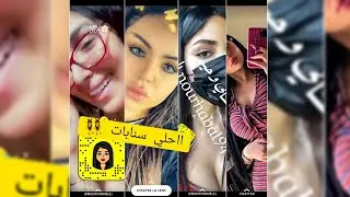 شوف تقحبيين💃💃🍑🍑🍆 تاع المغربيات 👙💸🔞❌🔥🔥🇲🇦
