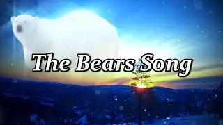 The Bears Song (Песенка медведей)
