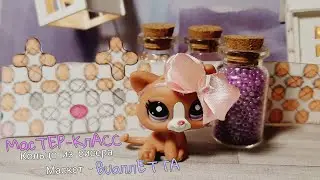 LPS: Мастер-класс//Кольцо из бисера//Маскот Виолетта//крестиком//