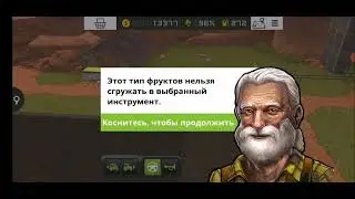 Прохождение Farming Simulator 18. От 0 к 1000000.