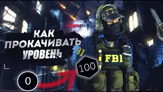Бесплатно прокачиваем уровень Steam. Прокачка уровня с минимальными затратами в стим. Лвл стим. 100