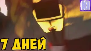 Купил Керфуса | Voices of the Void 0.7 | 1 - 7 День
