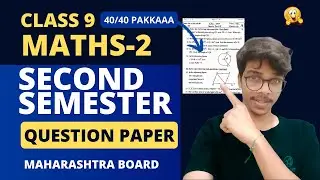 9th Maths-2 Geometry Second Semester Exam Question Paper & Solution Maharashtra Board