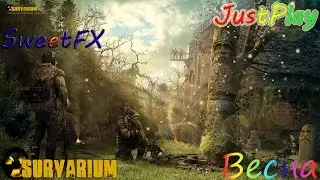 Пострелухи в Survarium - SweetFX и Весна😎