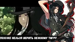 Как Сорняк, Естественно, Само собой Разумеется (Rus Sub) [Тема Тестамент] Guilty Gear Strive