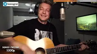 ДДТ - Это Всё / Бомбовый кавер на гитаре от Романа Конограя / Гитара с Нуля