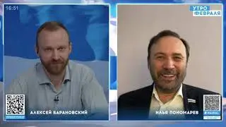 Илья Пономарев о публичных выступлениях делегата Съезда Народных Депутатов Василия Крюкова