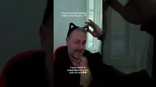 Читай закрепленный коммент👇🏻