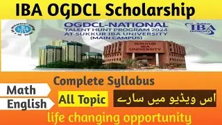 IBA OGDCL talent hunt program 2024 Complete Syllabus | How to Preparation IBA OGDCL Scholarship 2024
