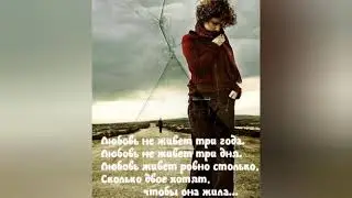 КЛИП ПРО ЛЮБОВЬ