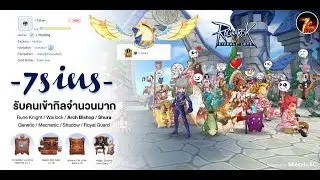 7sins - Ro M:Eternal Love GVG/WOC 30/06/62