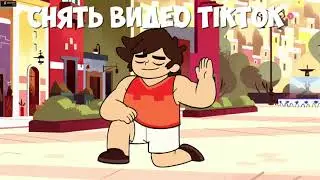 Валентино качок мем