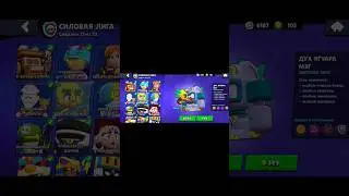 НОВЫЙ ВИДОС НА КАНАЛЕ 🎯🤯🌍 ИГРАЛ 8 ЧАСОВ 👎🏿🌛 ЛАЙК + ПОДПИСКА = 1 000 000 БЛИНКОВ 🥞😳
