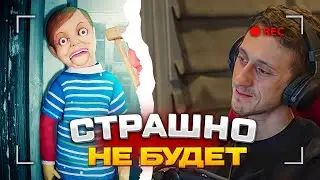 JOHAN - ЛУЧШЕЕ ХОРРОР #2 (9 Childs Street,  September 7th, Ghost Watchers, Propnight)