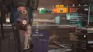 The Divison 2: Кровавый кастет 30lvl