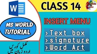 Ms word || insert Text box_word art_signature || Class #14